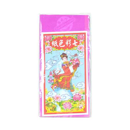 Joss Paper 【七彩色紙】Yizhi Colorful Paper 120pcs (JTPP002C 