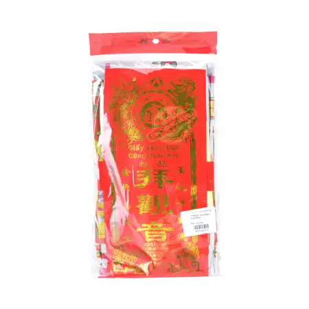 永兴隆 祭拜精品【拜观音】套装 一份 (JTPA002)