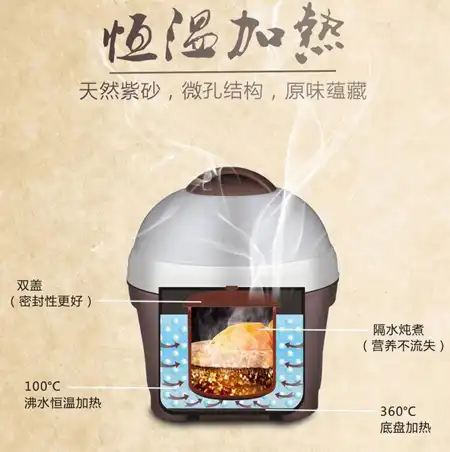 东宝 电炖锅(紫砂炖胆) 1L DGD10-SA1/KD10-A1