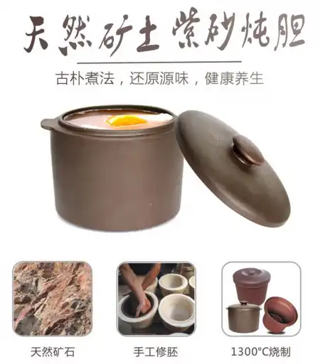 东宝 电炖锅(紫砂炖胆) 1L DGD10-SA1/KD10-A1
