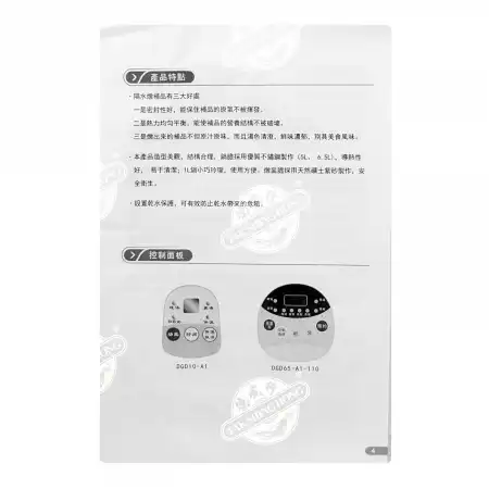 东宝 电炖锅(紫砂炖胆) 1L DGD10-SA1/KD10-A1