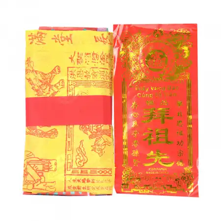 YONGXINGLONG Joss Paper - Bai Zu Xian【拜祖先】1 set (JTPA004) 
