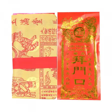永兴隆 祭拜精品【拜门口】套装 一份 (JTPA003)