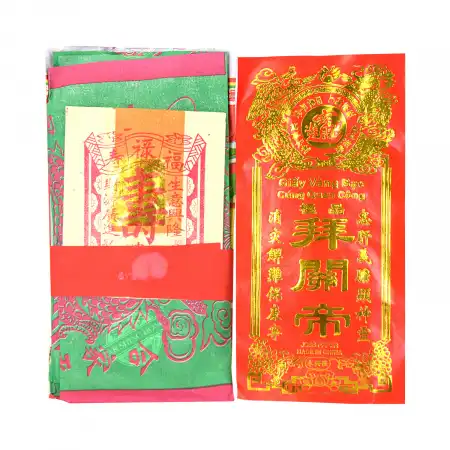 永兴隆 祭拜精品【拜关帝】套装 一份 (JTPA001)