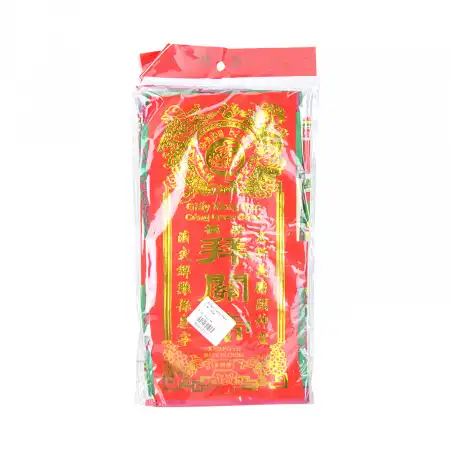 永兴隆 祭拜精品【拜关帝】套装 一份 (JTPA001)