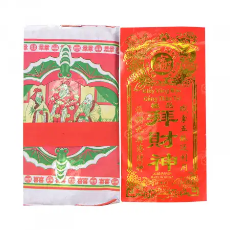 YONGXINGLONG Joss Paper - Bai Cai Shen【拜财神】1 set (JTPA009) 