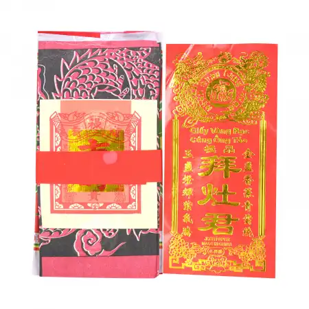 永兴隆 祭拜精品【拜灶君】套装 一份 (JTPA010)