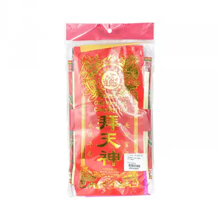 永兴隆 祭拜精品【拜天神】套装 一份 (JTPA011)
