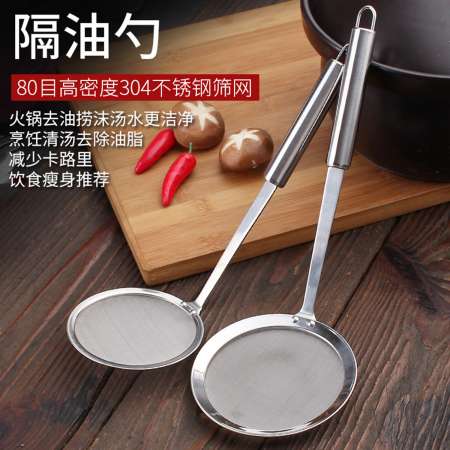 ALLWAYS BEST 304不锈钢隔油勺 32x10cm/1PC (SZJ304)