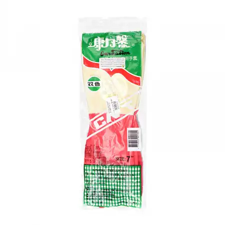台湾康乃馨 天然乳胶手套 双色 7寸