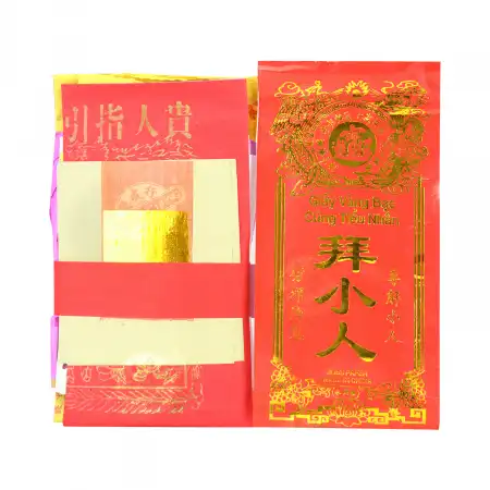 永兴隆 祭拜精品【拜小人】套装 一份 (JTPA008)