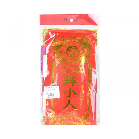 YONGXINGLONG Joss Paper - Bai Xiao Ren【拜小人】1 set (JTPA008