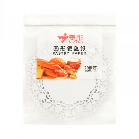 美彤 圆形餐盘纸 24cm 20枚入 