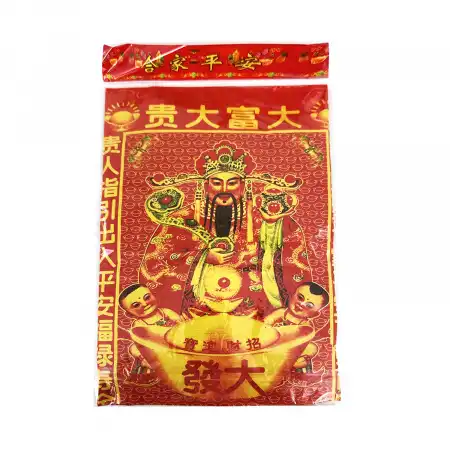 ALLWAYS BEST Joss Paper - Bai Zu Xian【拜祖先】1 set ( JTPA1320) 