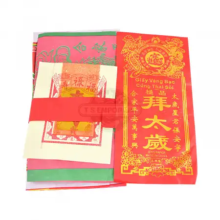 永兴隆 祭拜精品【拜太岁】套装 一份 (JTPA007)