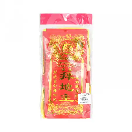 永兴隆 祭拜精品【拜地主】套装 一份 (JTPA006)