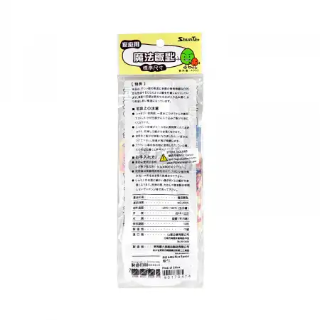 SHUNTAO Non-stick Rice Spoo 18.5cm (R03)