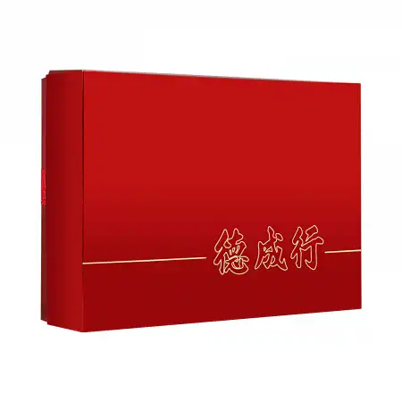 德成行礼物套装: 关爱有礼 四件套 No. #2501