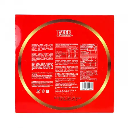 EVER DELICIOUS  丹麦黄油曲奇饼-红罐 454g
