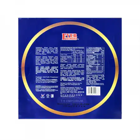 EVER DELICIOUS Danish Cookies, Blue 454g