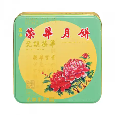 香港荣华 双黄五仁月饼 740g (#502)