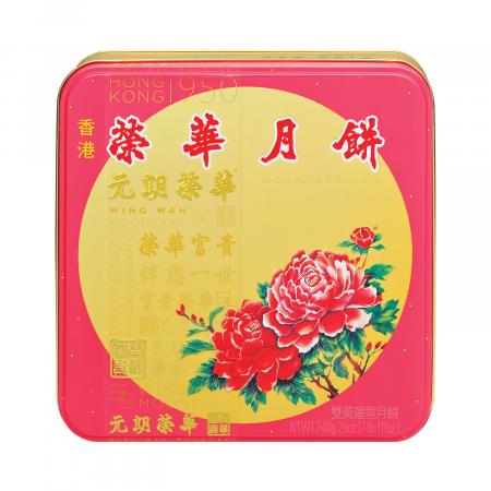 Wing Wah 2-Yolk Lotus Mooncake 740g - Tak Shing Hong