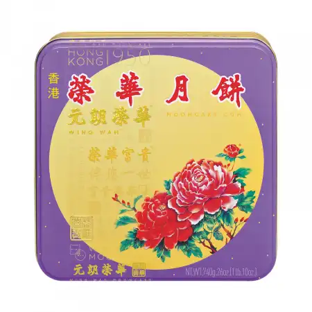 香港荣华 蛋黄白莲蓉月饼 740g (#101)