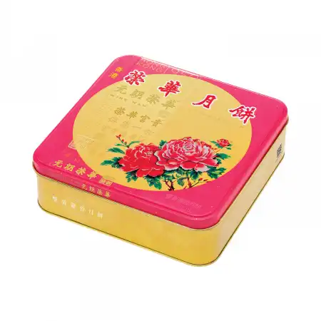 香港荣华 双黄莲蓉月饼 740g (#202)