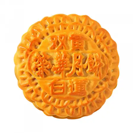 香港荣华 双黄白莲蓉月饼 740g (#102)【预售】