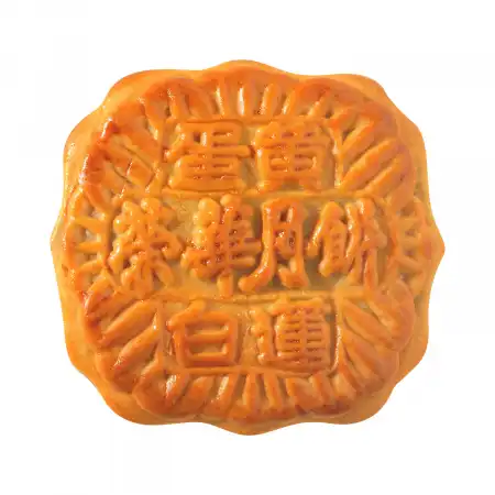 香港荣华 蛋黄白莲蓉月饼 740g (#101)