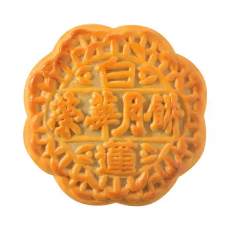香港荣华 纯正白莲蓉月饼 740g (#100)【预售】