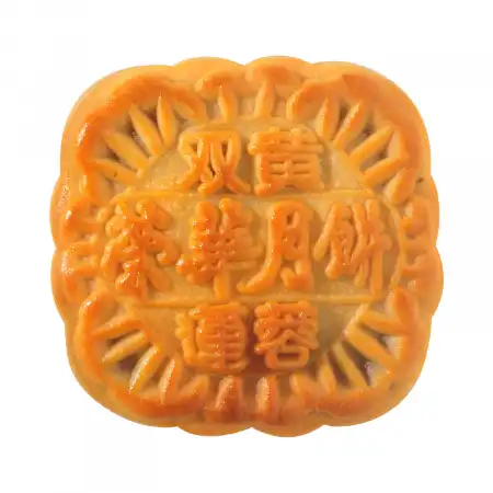香港荣华 双黄莲蓉月饼 740g (#202)