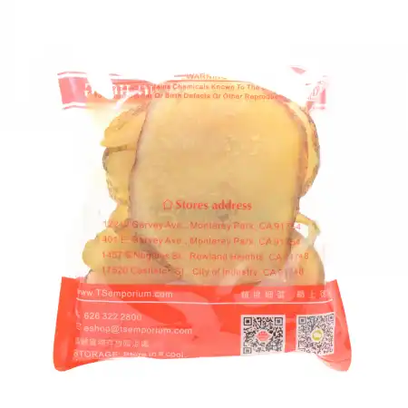 德成行 香港红螺片 8oz (#13188)