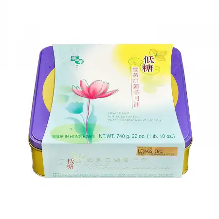 香港荣华 双黄白莲蓉月饼 (低糖) 740g (#102L)【预售】