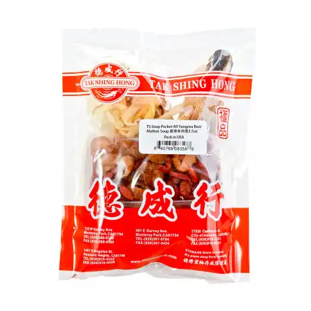 德成行汤包系列 御寒羊肉煲 3.5oz