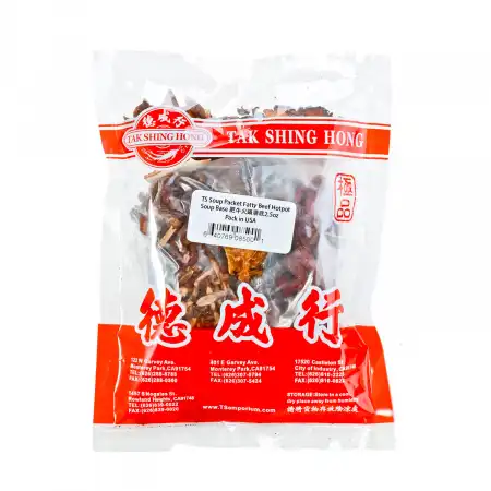 德成行汤包系列 肥牛火锅汤底 2.5oz