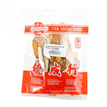 德成行汤包系列 十全大补汤 3oz