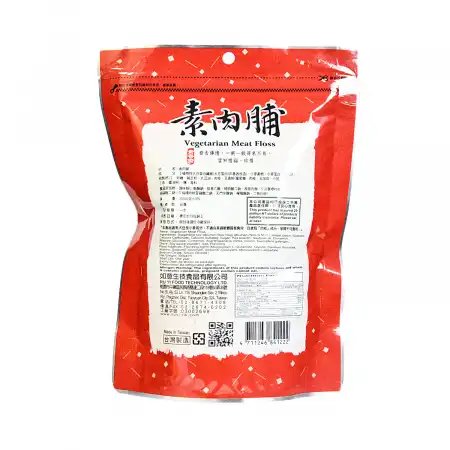 如意 素香斋 素肉脯 300g