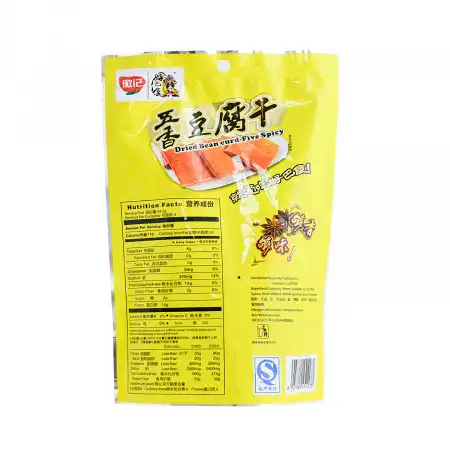 徽记 好巴食 五香豆腐干 218克