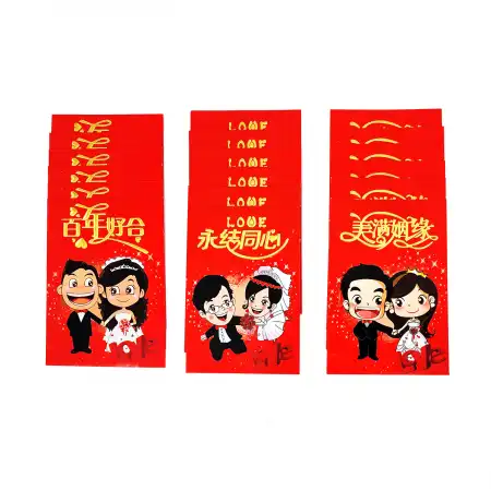 ALLWAYS BEST 结婚利是封 卡通图案 11.5 x 8cm / 同款6枚入 (NYLS01)
