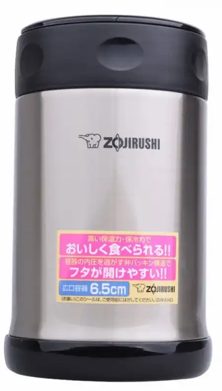 象印 不锈钢真空焖烧罐 银黑色 17oz / 0.5L (SW-EAE50-XA)
