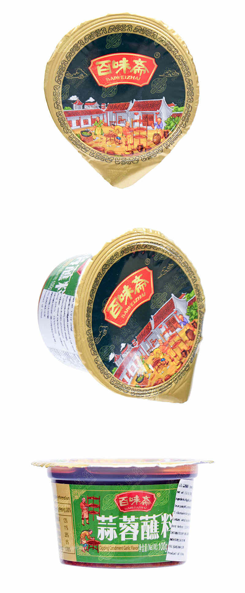 BULL HEAD Shallot Sauce 175g - Tak Shing Hong