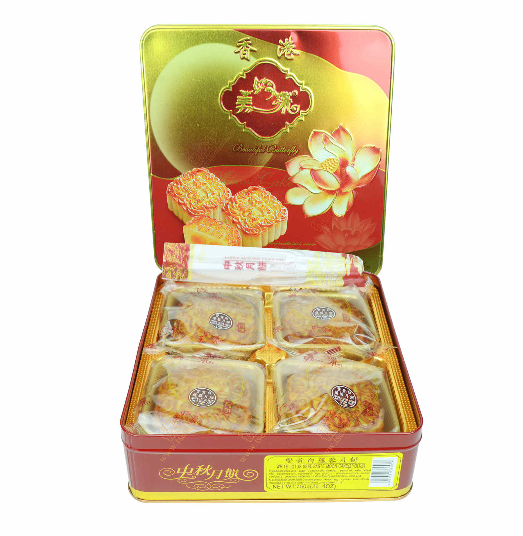 Beautiful Butterfly White Lotus Seed Paste Mooncake(2 Yolks) 750g