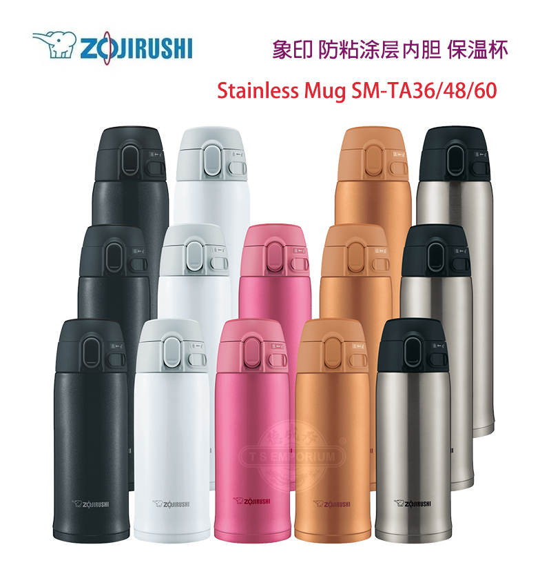 Zojirushi Mug Bottle White 600ml SM-TA60-WA