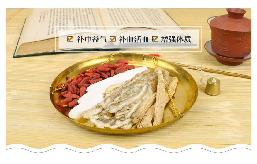 当归补血汤特色：补中益气、补血活血、增强体质。