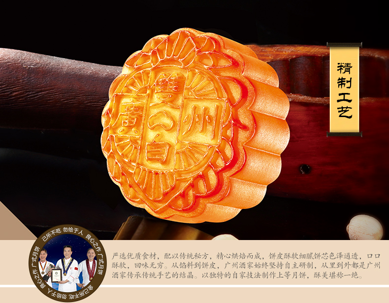 GUANGZHOU RESTAURANT Pure White Lotus Seed Paste Mooncake(2