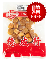 Bird's Nest (Golden Swiftlets) AAA 4oz (113.50g) - Tak Shing Hong