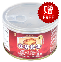 G20日本冲子参AAAA 16oz (海参#46217) - 美国德成行